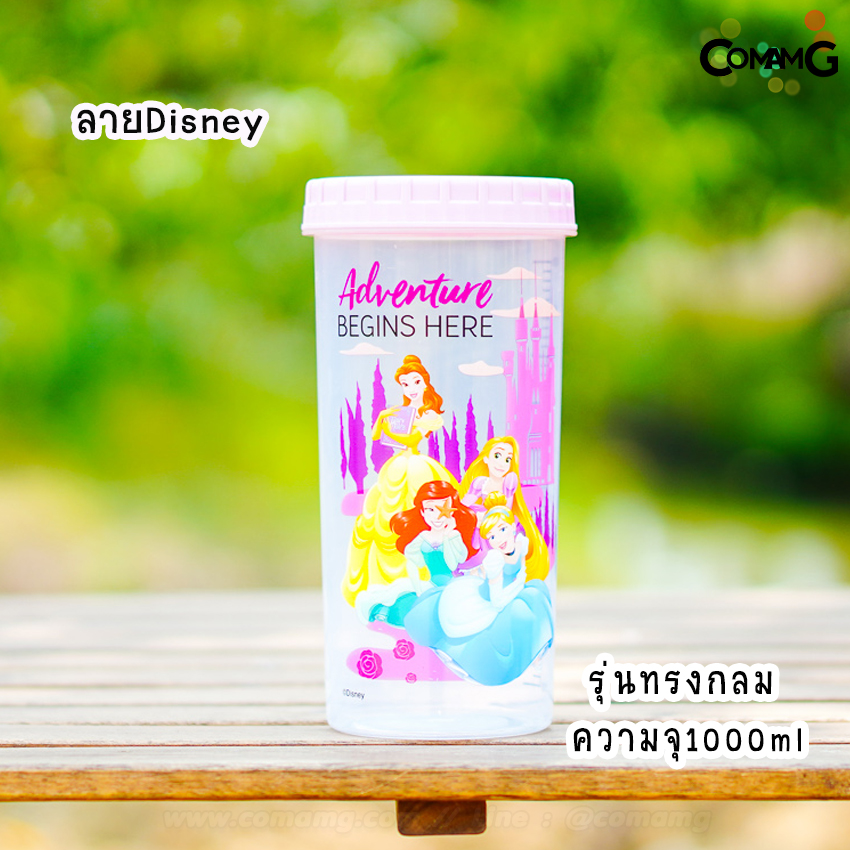 กระบอกน้ำ กระบอกใส่อาหาร กระบอกทรงสูง กระปุกใส่น้ำมีสเกลบอกปริมาณ1000-1500ml ลายการ์ตูนDisney Frozen พร้อมส่ง