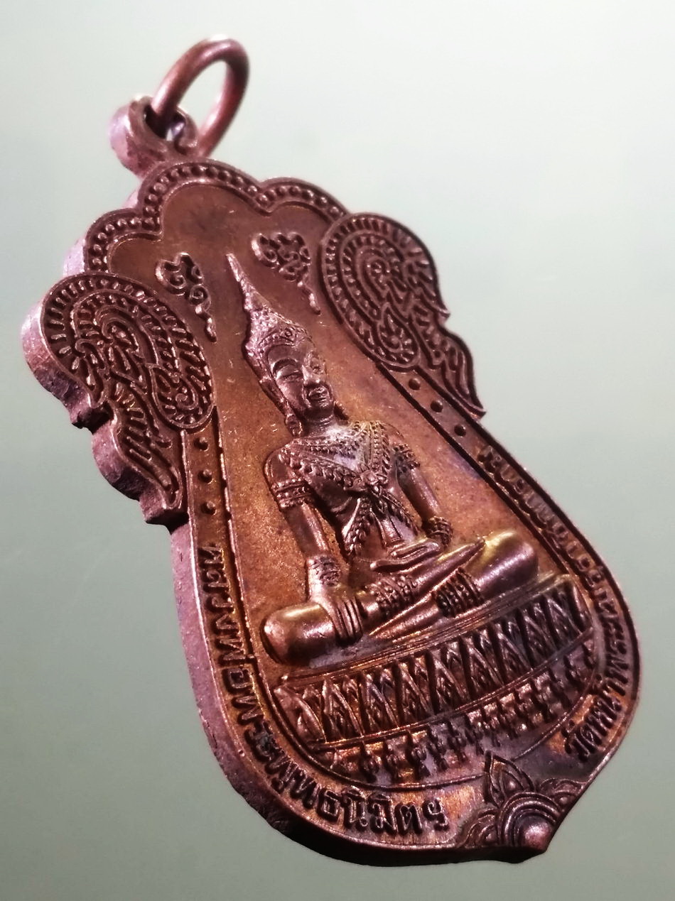 รหัสสินค้า เหรียญพระพุทธ 4102 เหรียญเสมา ครบ 99 ปี ธนาคารออมสิน หลวงพ่อพระพุทธนิมิตร วัดหน้าพระเมรุราชิการาม ที่ระลึกกฐินพระราชทานธนาคารออมสิน สร้างปี 2554