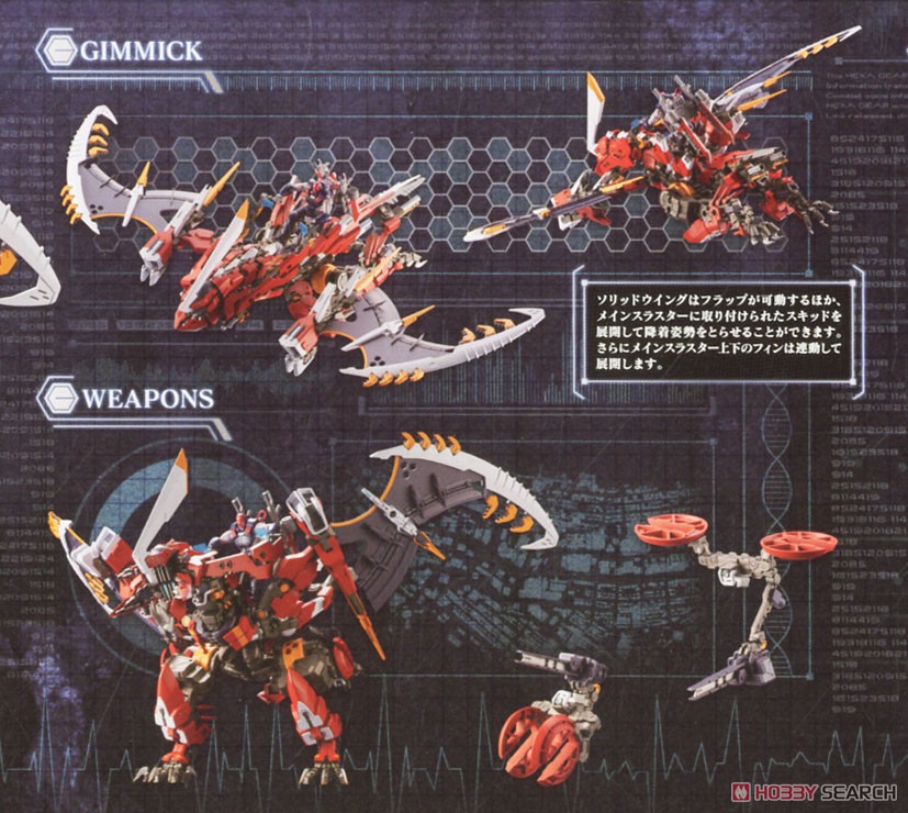 <Preorder ถึง 14/4/2023>เปิดรับPreorder มัดจำ 600 บาท Agnirage (Plastic model)