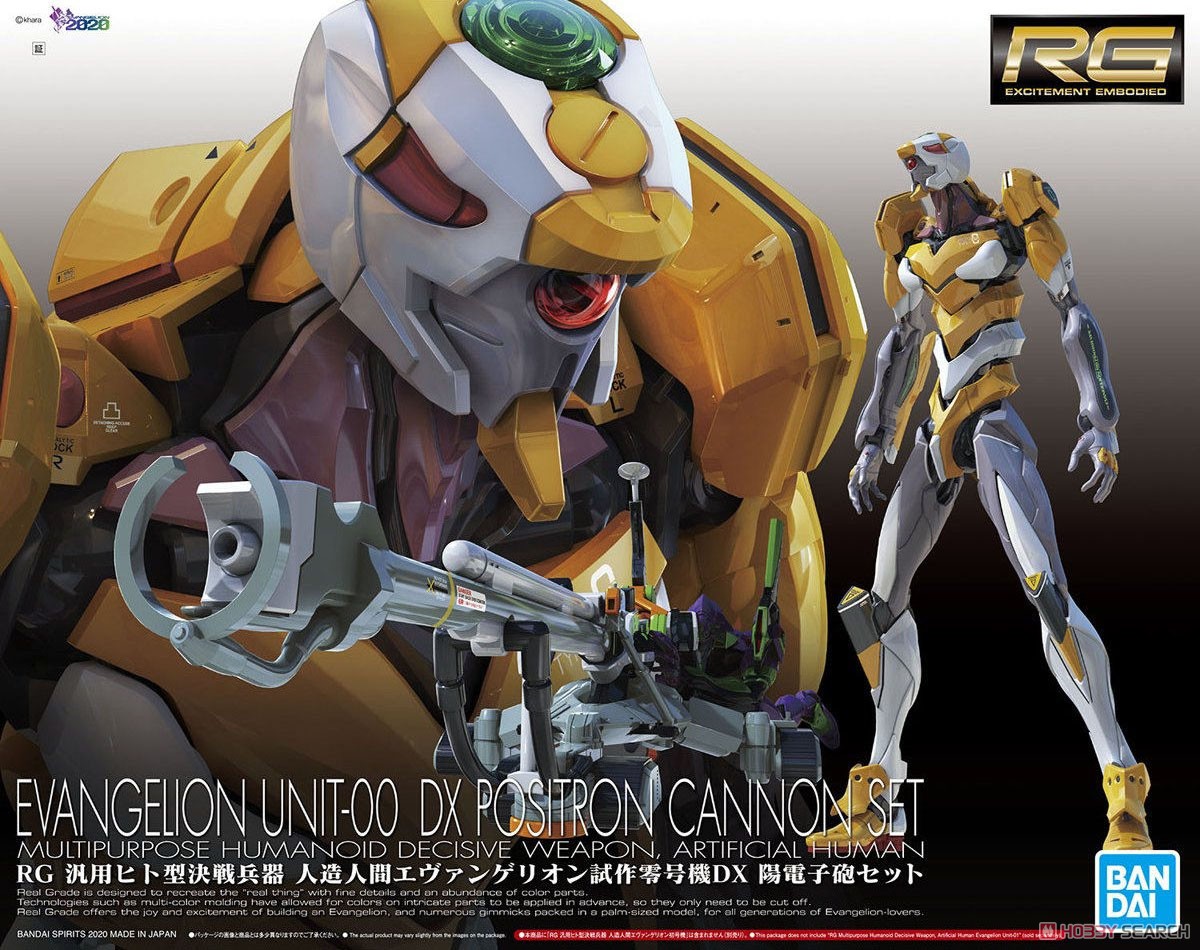 RG Evangelion Proto Type-00 DX Positron Cannon Set