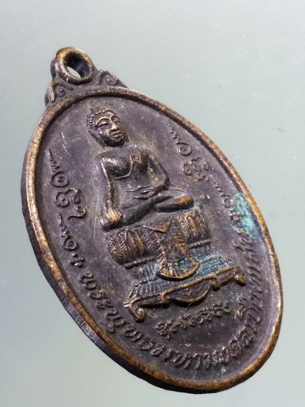 Antig Pim 230 เหรียญพระพุทธมหามงคลเชียงแสน วัดม่วงงาม จังหวัดเพชรบุรี สร้างปี 2542 ที่ระลึกในงานปิดทอง