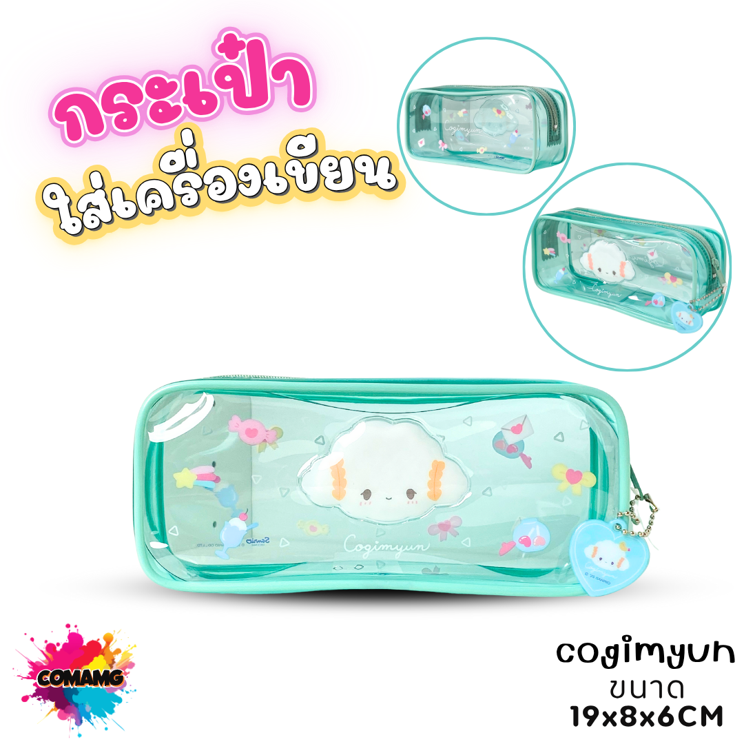 กระเป๋าใส่ดินสอ PVC กระเป๋าดินสอพลาสติกใส ลายการ์ตูนซานริโอ้น่ารักๆ ลายการ์ตูนลิขสิทธิ์แท้ ออกบิลได้ พร้อมส่ง