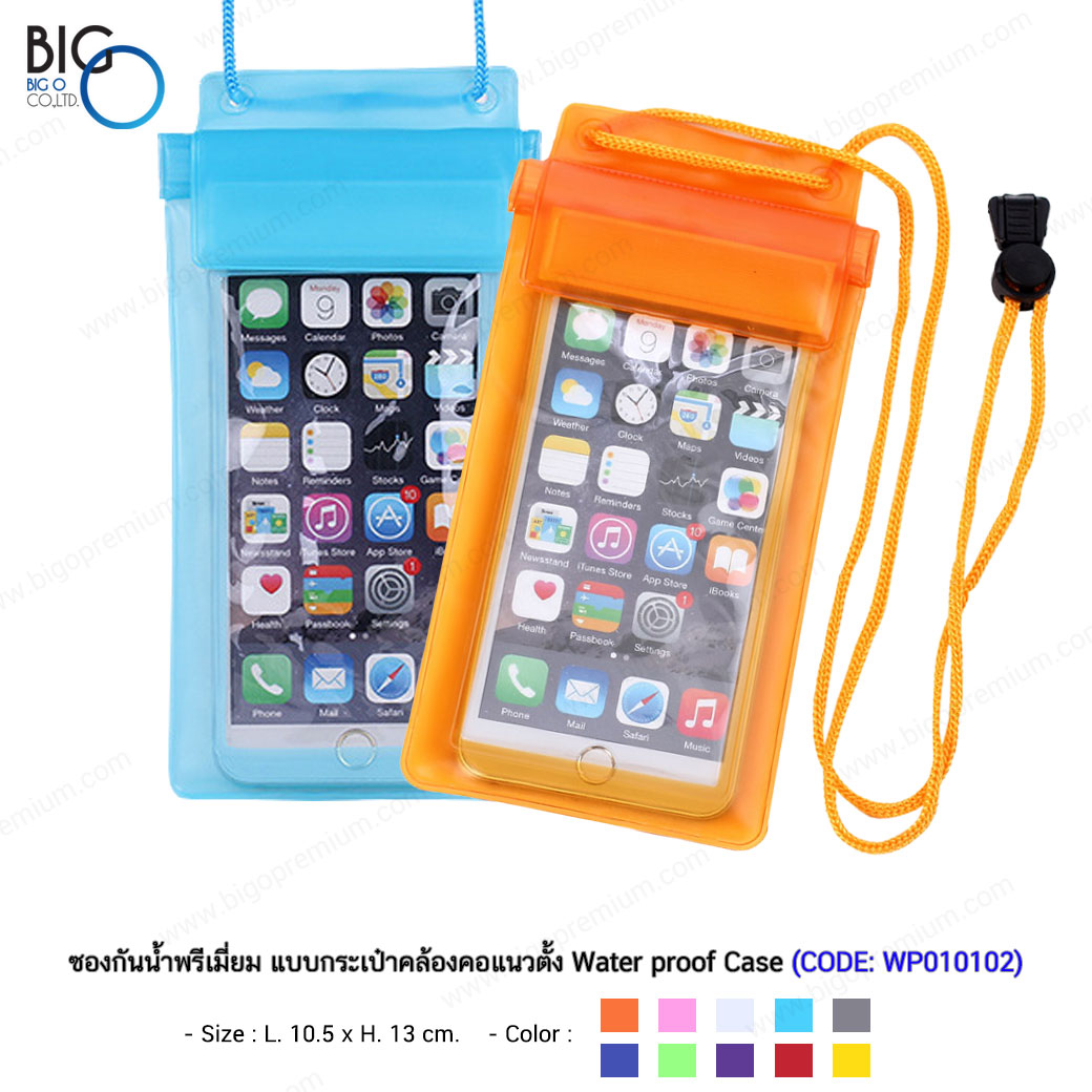 ซองกันน้ำพรีเมี่ยม แบบกระเป๋าคล้องคอแนวตั้ง Water proof Case