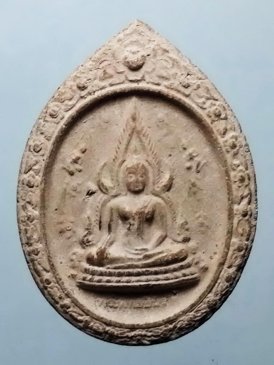 รหัสสินค้า พระเนื้อดิน เนื้อผง เนื้อว่าน 2207 พระพุทธชินราชเนื้อผง รุ่นปิดทอง ปี 2547 วัดพระศรีรัตนมหาธาตุ จังหวัดพิษณุโลก
