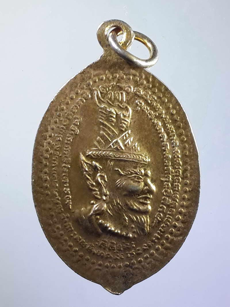 รหัสสินค้า เหรียญคณาจารย์ 1002 เหรียญกะไหล่ทองลงยาหลวงพ่อสมหวัง โอภาโส หลังเศียรพ่อแก่บรมครู วัดมณฑล อำเภอเขาสมิง จังหวัดตราด สร้างปี 2545 ที่ระลึกในงานผูกพัทธสีมา พระรายการนี้ให้เช่าบูชาแล้ว