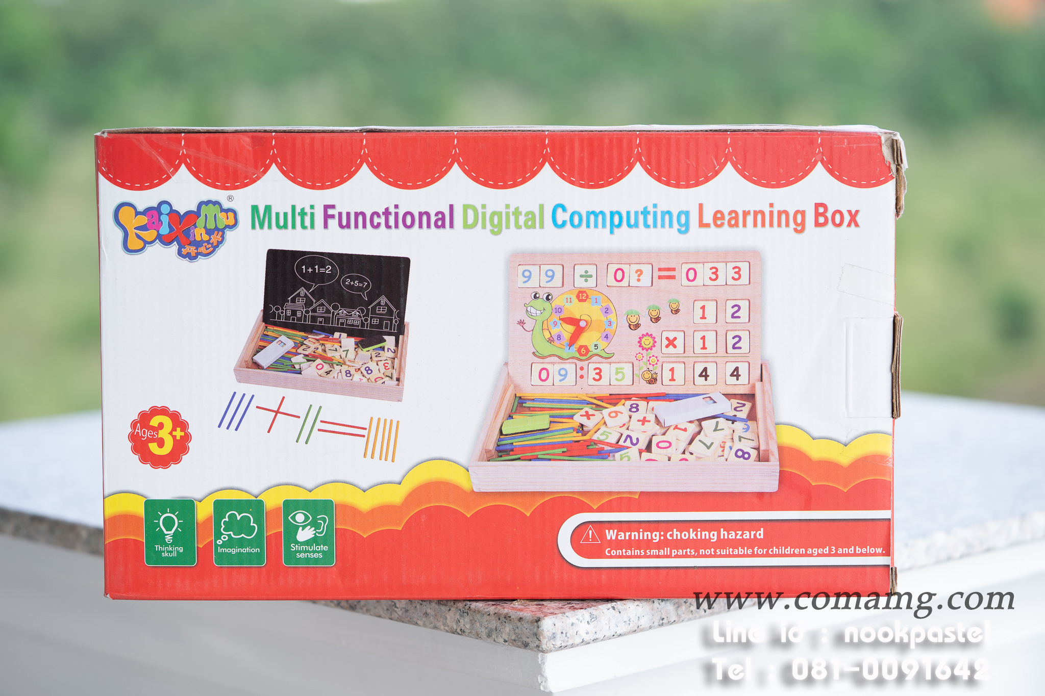 กระดานไม้สอนคณิตศาสตร์ 2in1