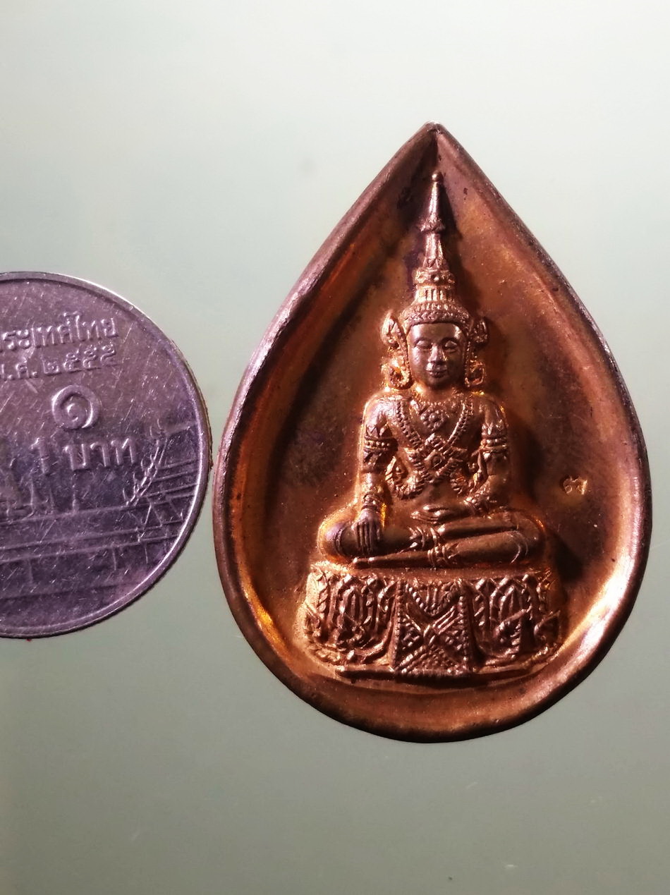 รหัสสินค้า เหรียญพระพุทธ 4101 เหรียญหยดน้ำเนื้อทองแดงผิวไฟ หลังยันต์ใบพัด พระฝาง จังหวัดอุตรดิตถ์ สร้างปี 2548 ตอกโค้ด