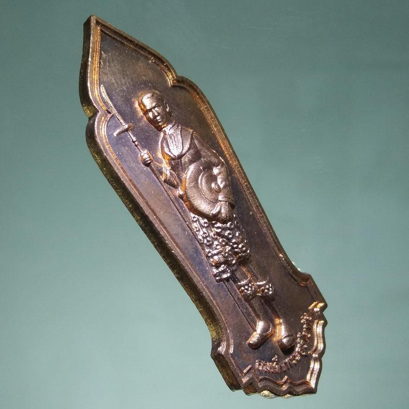 Antig TT 385 เหรียญทองแดงผิวไฟ สมเด็จพระสุริโยทัย รุ่นทหารเสือพระสุริโยทัย ที่ระลึก กองพันทหารราบที่ 2 กรมทหารราบที่ 4 ครบรอบ 72 ปี พระสวยกล่องเดิม