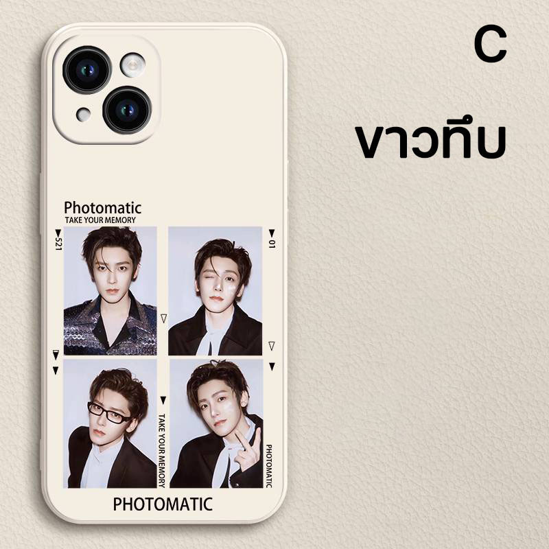 เคสโทรศัพท์ เคสมือถือ HouMinghao โหวหมิงฮ่าว