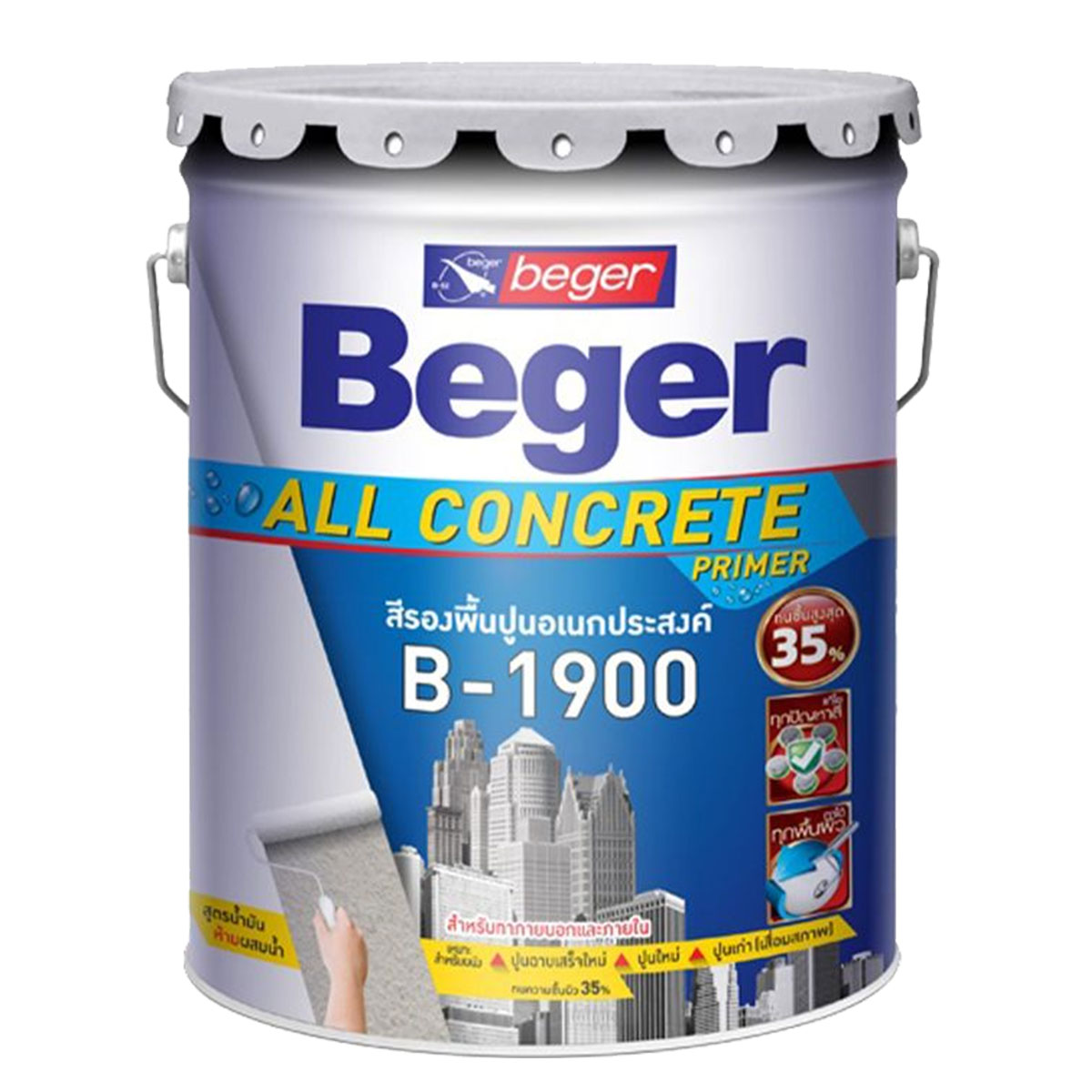 BEGER ออล คอนกรีตไพรเมอร์ B-1900 (18ลิตร)