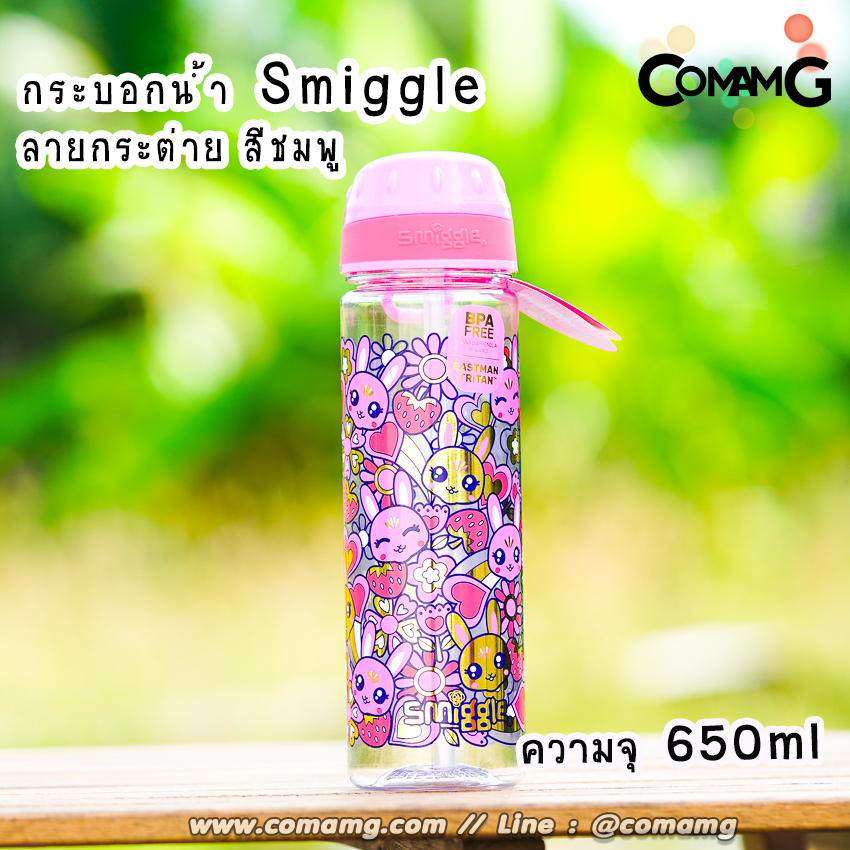 สมิกเกอร์ smiggle jurnior Cheer กระติกน้ำ 440 ml / 650 ml กระติกน้ำสมิกเกอร์