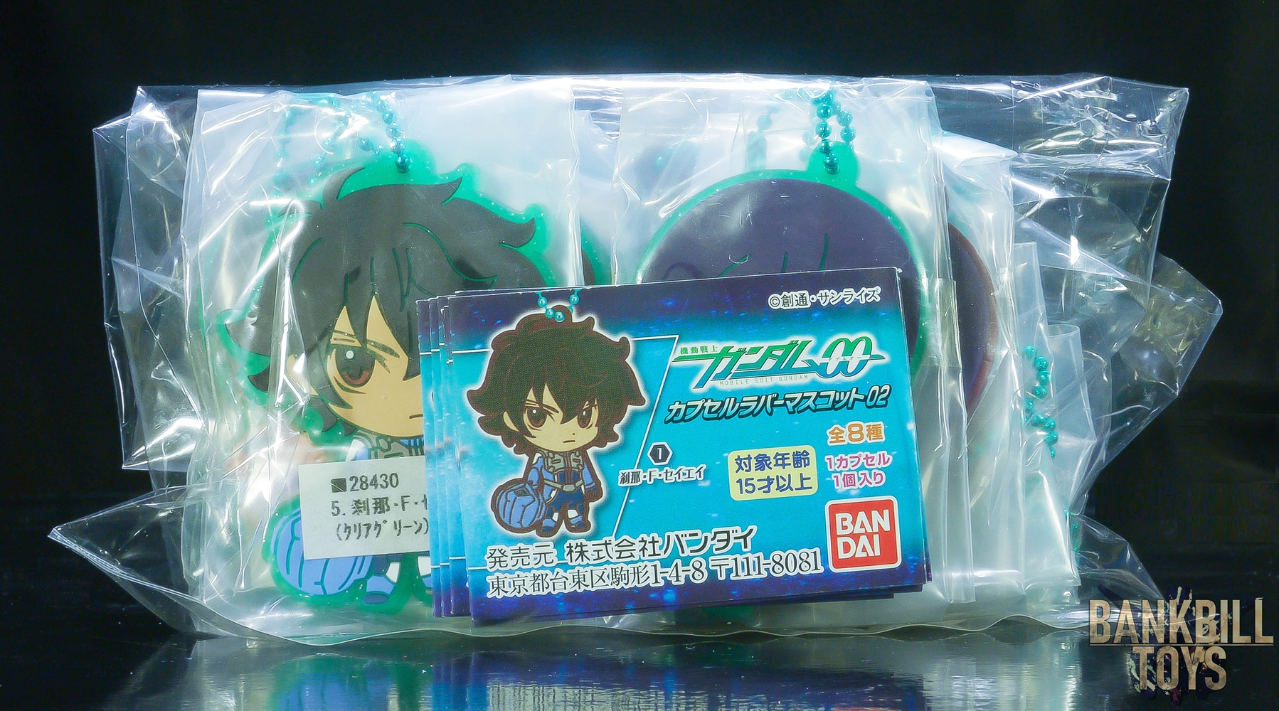 กันดั้ม Bandai Gashapon Mobile Suit Gundam 00 Capsule Rubber Mascot 02 (ครบเซ็ต 8 แบบ)