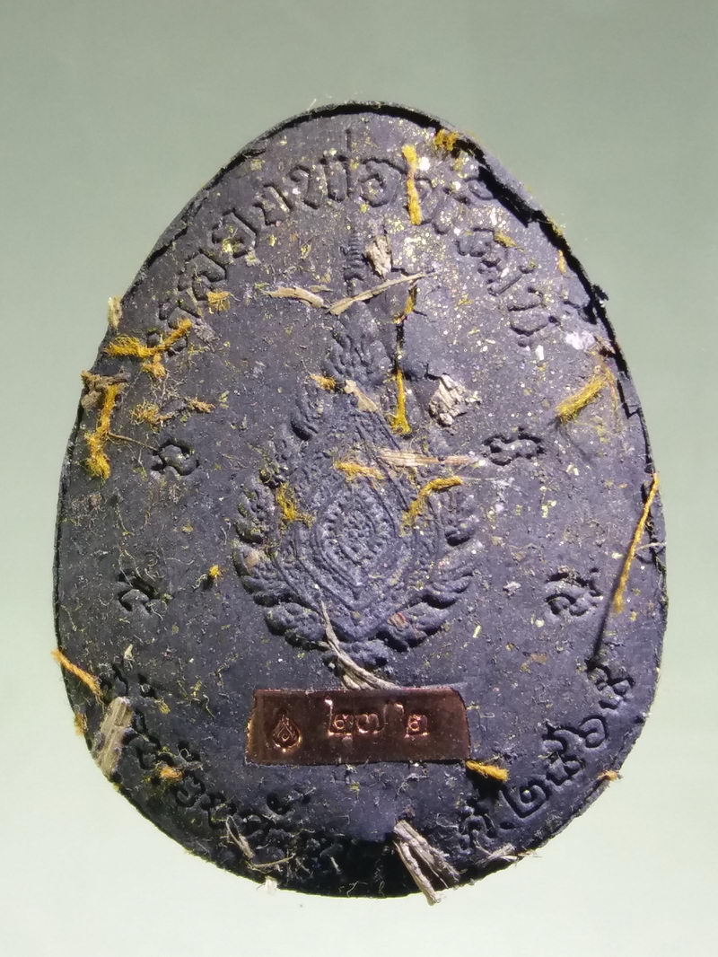 รหัสสินค้า พระมีกล่อง 157 พระปิดตาจัมโบ้ปลดหนี้ รุ่นศิริมงคล เจ้าคุณพัฒน์ 100 ปี หลวงพ่อพัฒน์ ปุญญกาโม วัดห้วยด้วน ตำบลธารทหาร อำเภอหนองบัว จังหวัดนครสวรรค์ สร้างปี 2565 หมายเลข 272