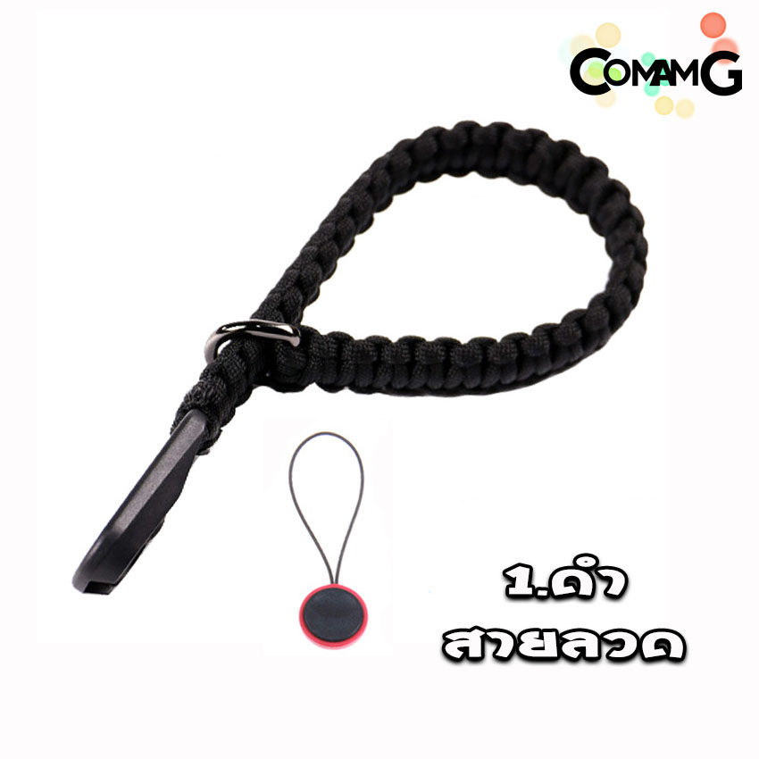 สายคล้องกล้อง คล้องมือ เชือกถัก สายรัดข้อมือ ลายถักB ปลายแบบPeakDesign