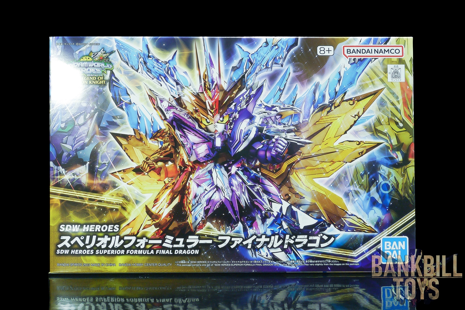 กันดั้ม Bandai Spirits Gunpla Premium Bandai Hobby Online Shop Limited SD Gundam World Heroes SDW Heroes Superior Formula Final Dragon