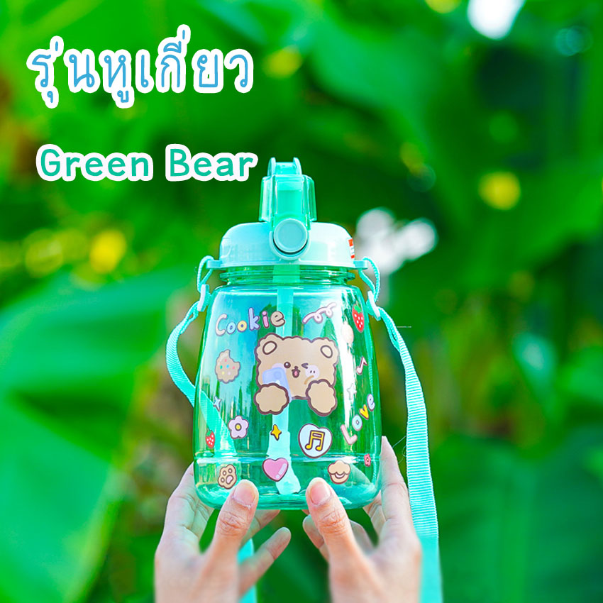 กระติกน้ำ ทรงอวบอ้วน กระติกน้ำหูหิ้ว+หูเกียว กระติกน้ำแถมสติกเกอร์DIY มีสายคล้องคอ ขนาด1.3L พร้อมส่ง