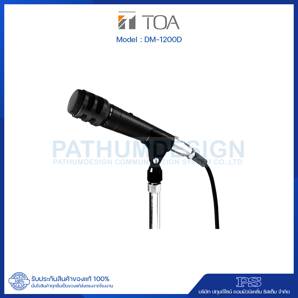 DM-1200D Dynamic Microphone
