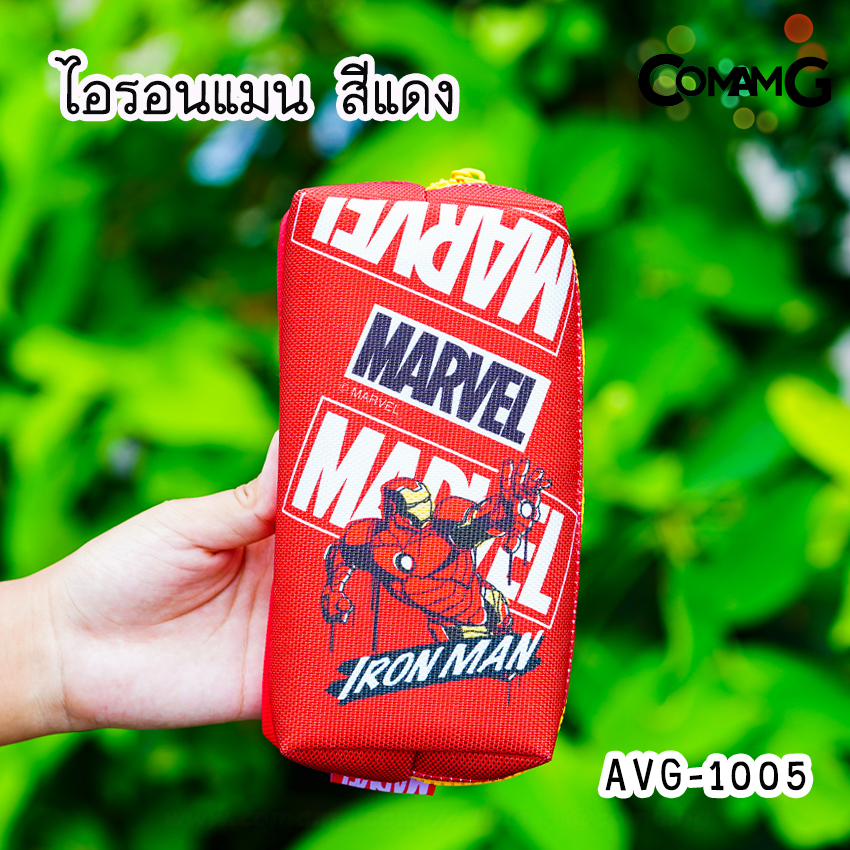 กระเป๋าดินสอ ใส่เครื่องเขียนมาเวล อเวนเจอร์ กล่องดินสอMARVEL AVENGER ลิขสิทธิ์แท้ พร้อมส่ง