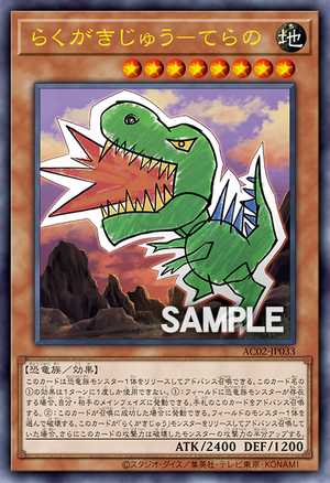 AC02-JP033 Doodle Beast - Tyranno (CR)