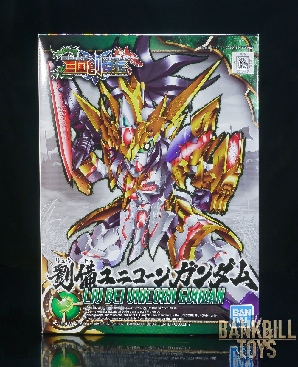 กันดั้ม Bandai Spirits Gunpla SD Gundam World Sangoku Soketsuden No.01 Liu Bei Unicorn Gundam