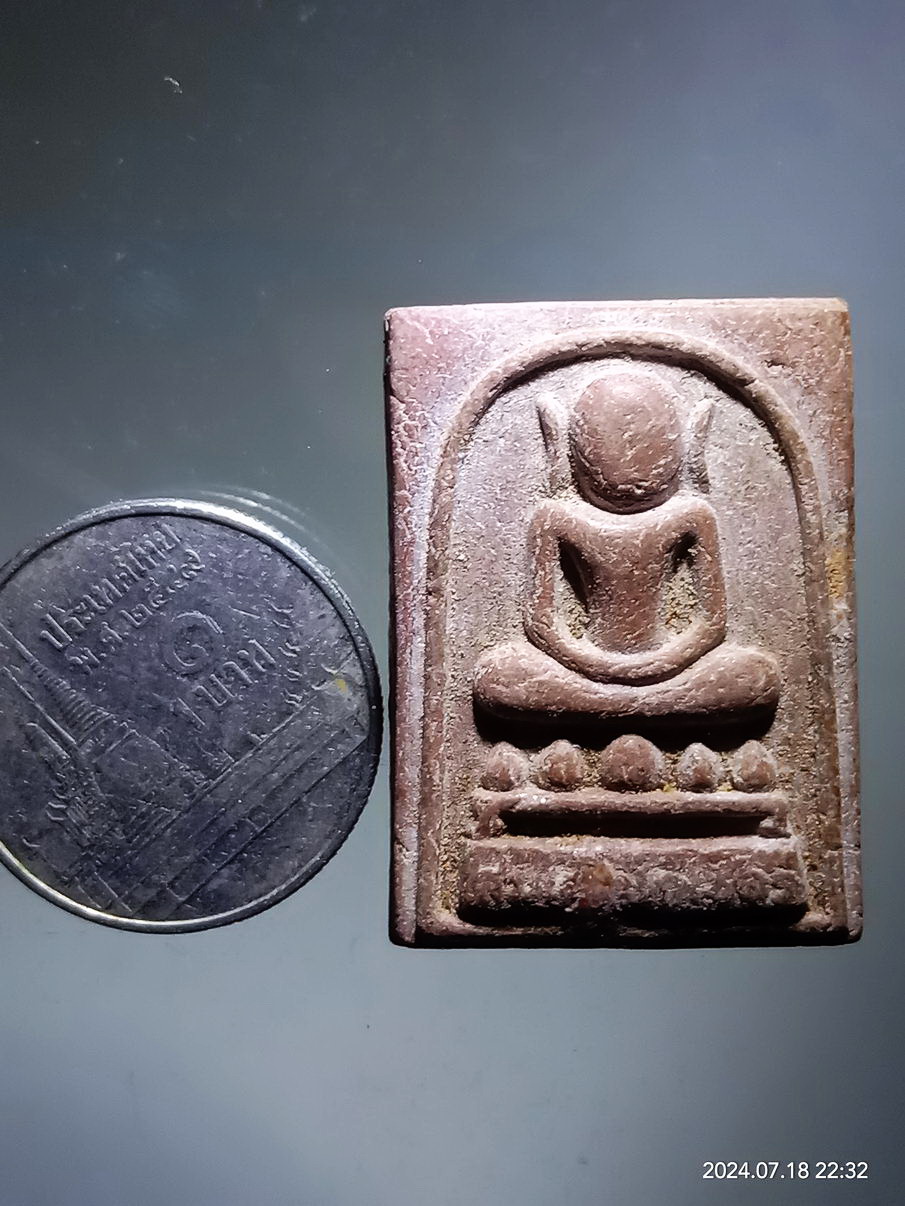 รหัสสินค้า พระสมเด็จ วัดต่างๆ 1227 พระสมเด็จ พิมพ์ไกเซอร์ หลังเศียรพ่อแก่นารอด วัดหน้าต่างนอก จังหวัดอยุธยา จัดสร้างปี 2545 หายาก สร้างน้อย