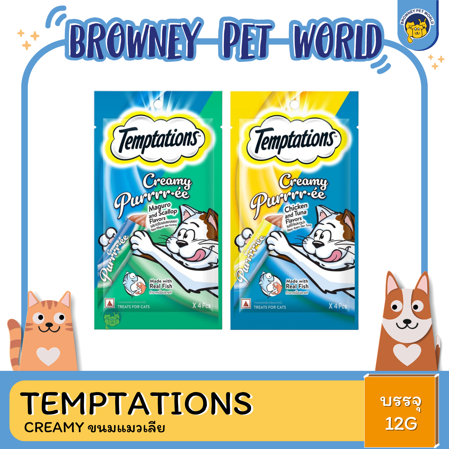 TEMPTATIONS Creamy ขนมแมวเลีย 12 กรัม x4ซอง