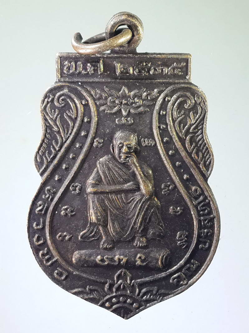 รหัสสินค้า เหรียญคณาจารย์ 1911 เหรียญเสมาหลวงพ่อคูณ วัดบ้านไร่ อำเภอด่านขุนทด จังหวัดนครราชสีมา สร้างปี 2535