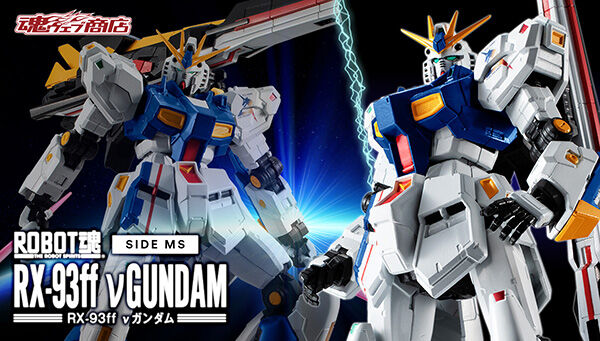 กันดั้ม Bandai Spirits Gundam Side-F Fukuoka & Premium Bandai Tamashii Web Shop Limited The Robot Spirits <SIDE MS> R-SP RX-93ff Nu Gundam