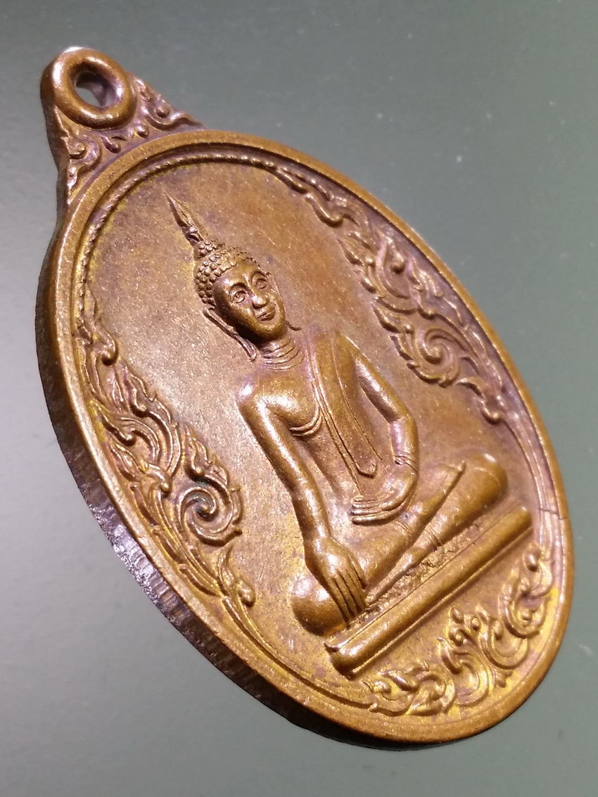 รหัสสินค้า เหรียญพระพุทธ 3963 เหรียญพระพุทธข้างกนก หลังพ่อเฒ่าหลวง วัดทุ่งแล้ง อำเภอลอง จังหวัดแพร่ รุ่นสร้างโบสถ์ พระรายการนี้ให้เช่าบูชาแล้ว