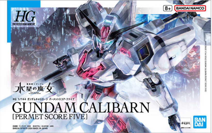 HGWM Gundam Calibarn [Permet Score 5]