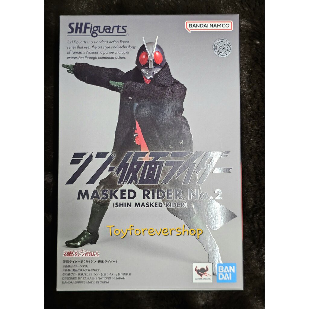 SHF S.H.Figuarts Rider No.2 Shin Rider V2 JP