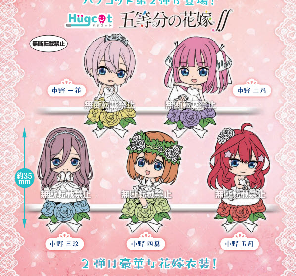 <Preorderถึง7/7/2021>เปิดรับPreorder มีค่ามัดจำ 100บาท 5 TOUBUN NO HANAYOME ∬ HUGCOT2