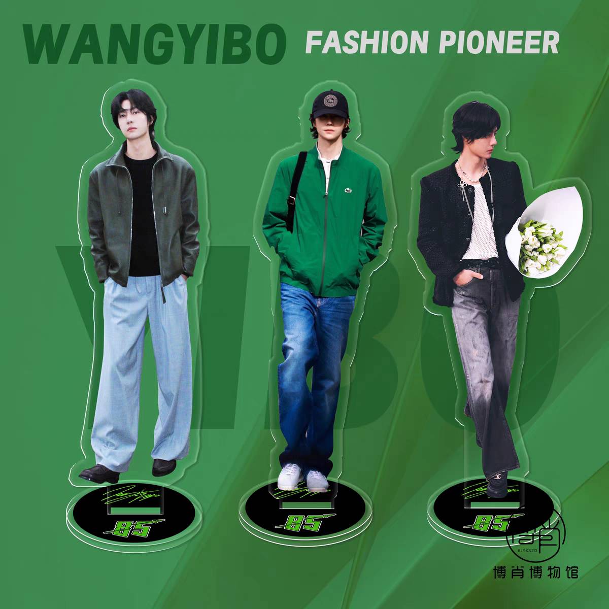 สแตนดี้อะคริลิค หวังอี้ป๋อ WangYibo 85 FASHION PIONEER