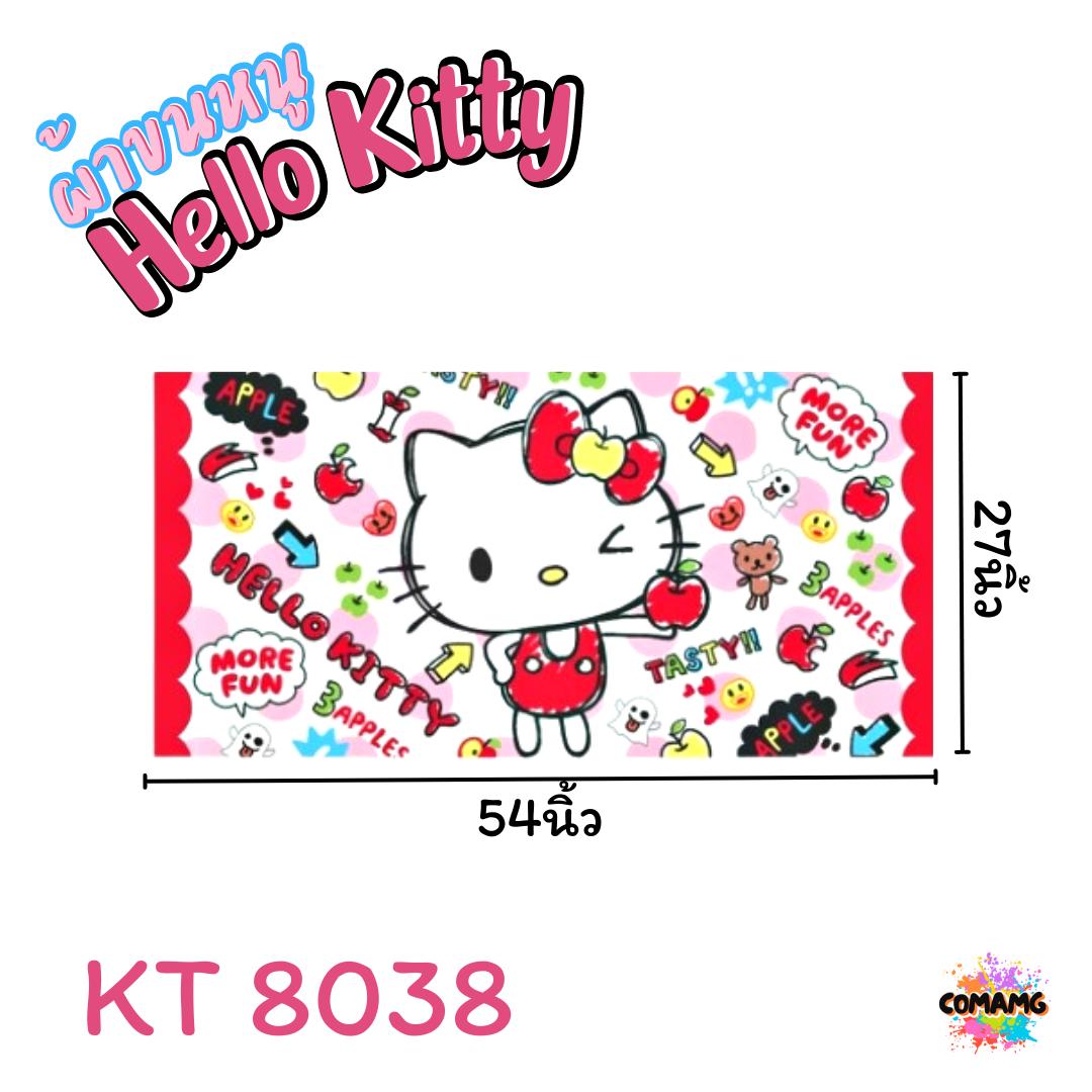 ผ้าขนหนู ผ้าเช็ดตัว ขนาดใหญ่ 27X54นิ้ว ไซร์L ลายการ์ตูนลิขสิทธิ์แท้ คิตตี้ สินค้าพร้อมส่ง