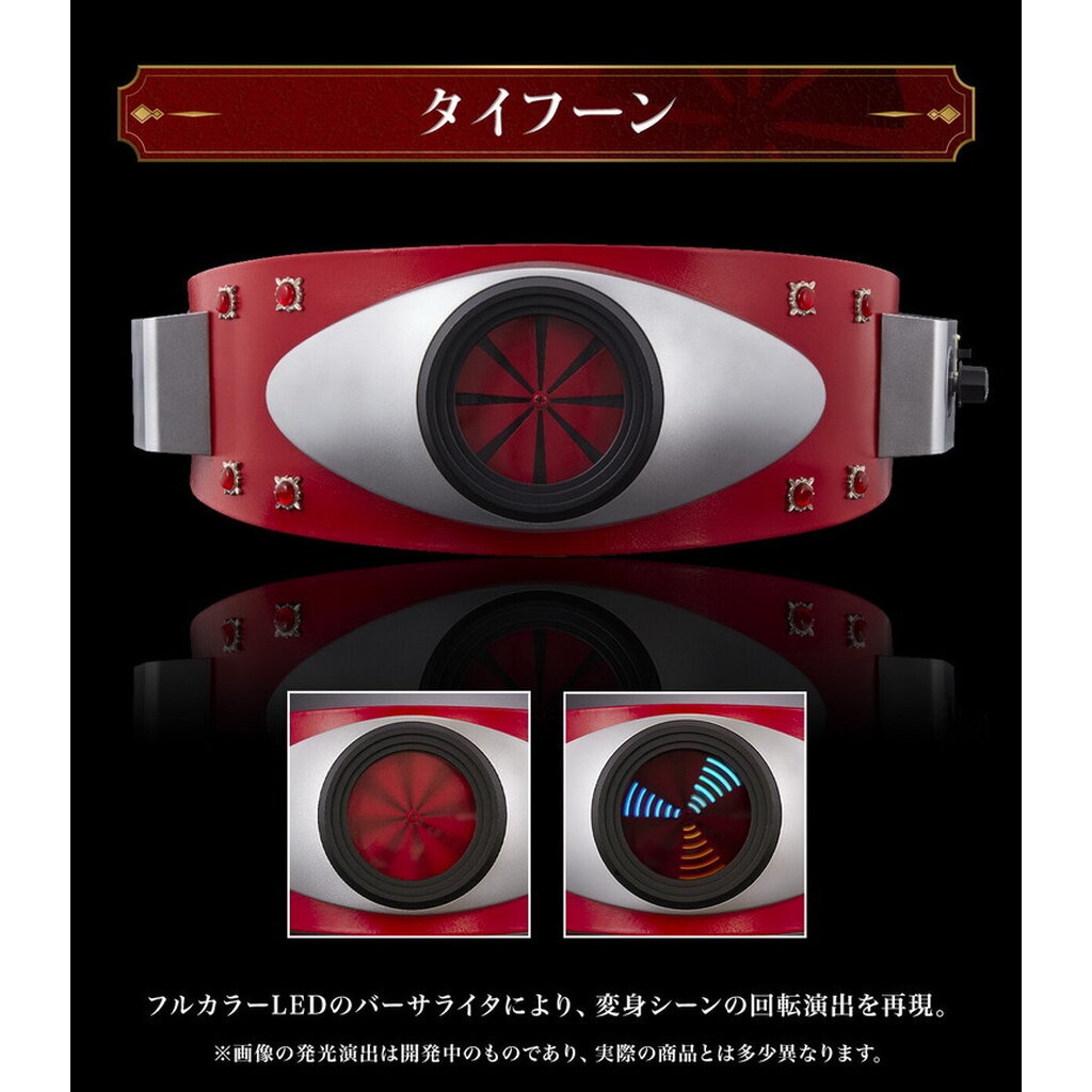 CSM V1 Typhoon Belt มือ1 พร้อมส่ง ลดเยอะมากกกก