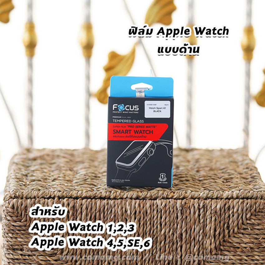 ฟิล์มAppleWatch ฟิล์มtpuเต็มจอลงโค้ง ยี่ห้อ Focus รุ่น Pro Series แบบใสและแบบด้าน