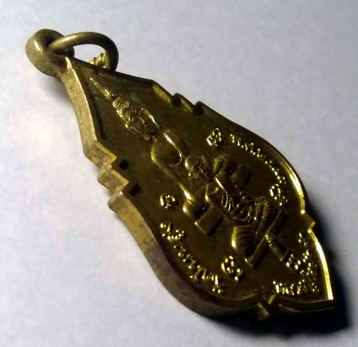 รหัสสินค้า เหรียญคณาจารย์ 429 เหรียญหลวงปู่หลักคำ วัดโนนสูง สร้างปี 2549