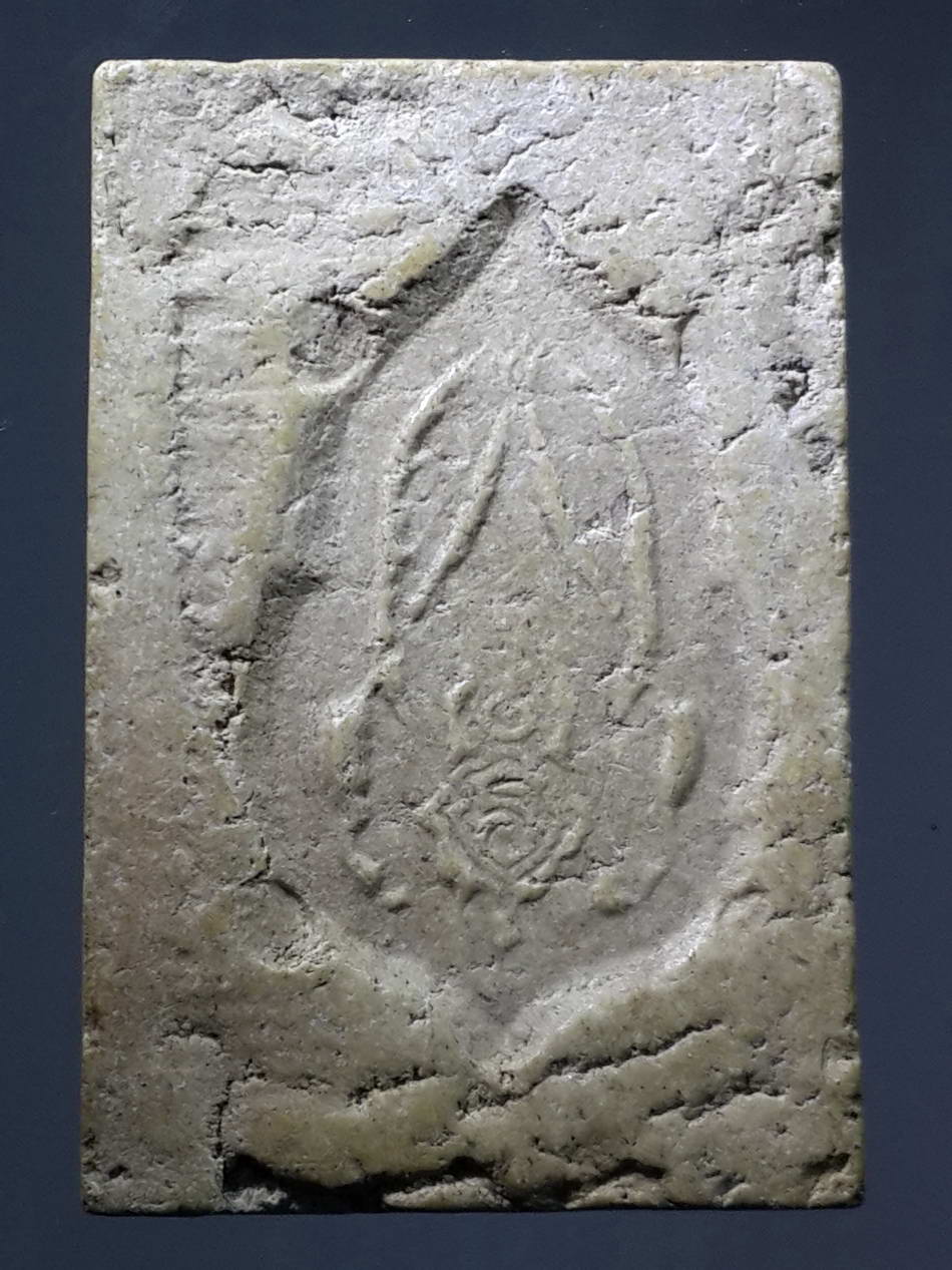 รหัสสินค้า พระไม่ทราบที่ 341 พระสมเด็จเนื้อผง หลังพญาเต่าเรือน ไม่ทราบที่ พระรายการนี้ให้เช่าบูชาแล้ว