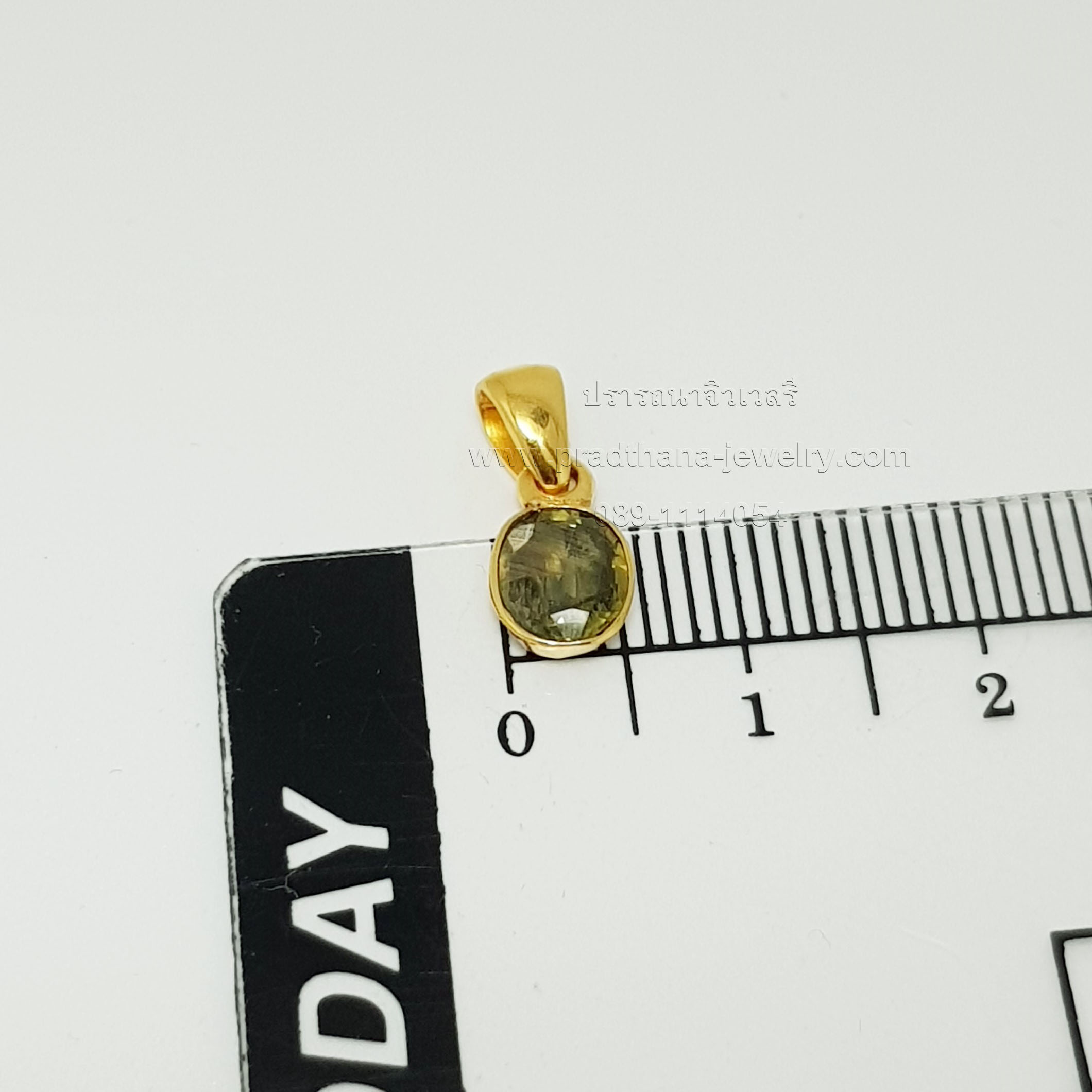 จี้เขียวส่อง