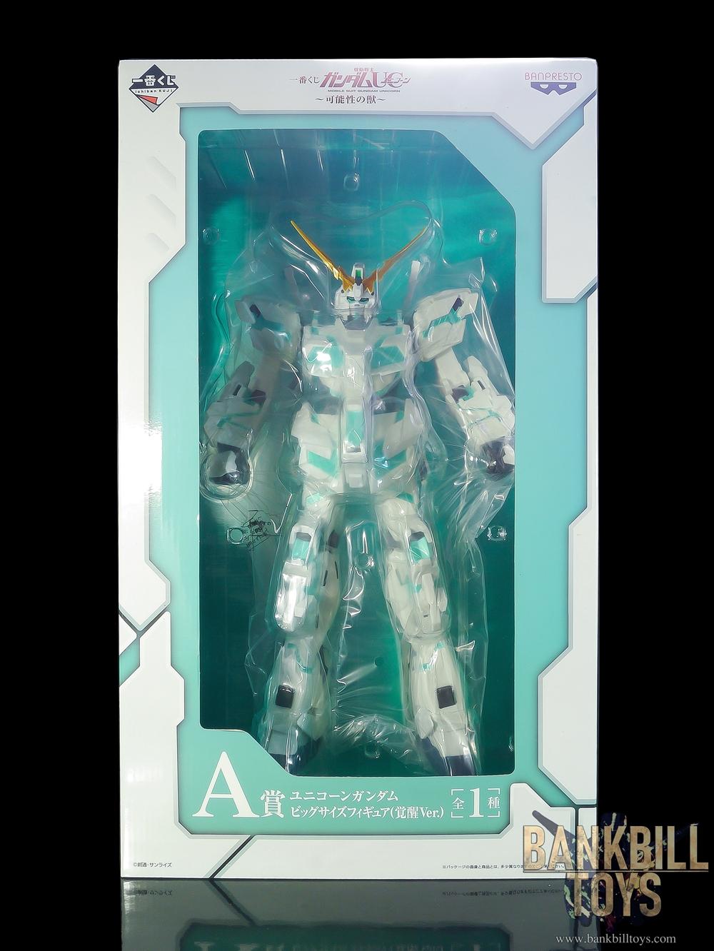 กันดั้ม Banpresto Ichiban Kuji Mobile Suit Gundam Unicorn ~The Beast of Possibility~ [A Prize] Unicorn Gundam Big Size Figure [Awakening Ver.]