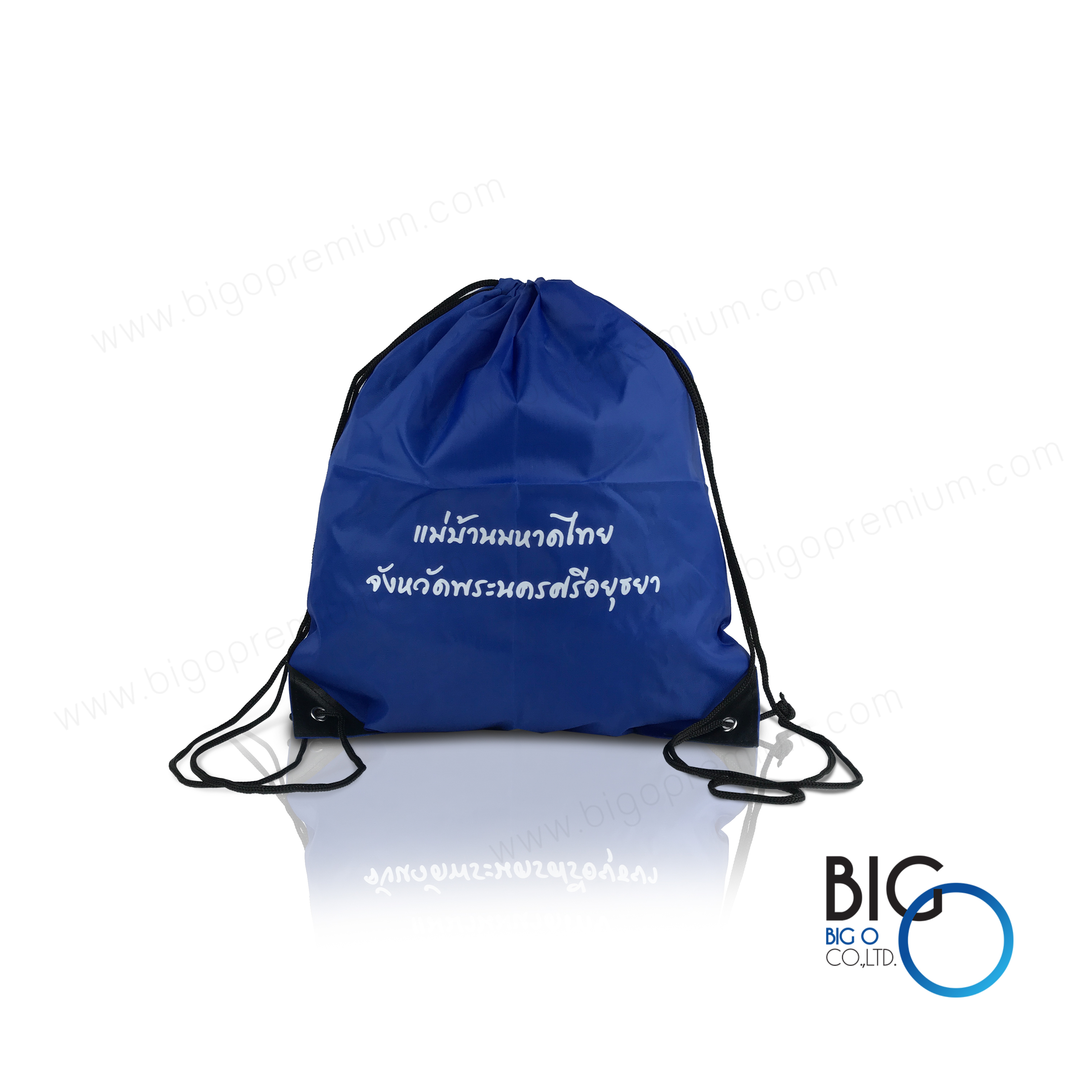 แม่บ้านมหาดไทยจังหวัดพระนครศรีอยุธยา