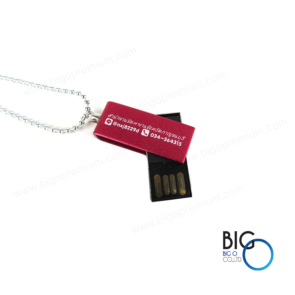 สำนักงานจัดหางานจังหวัดกาญจนบุรี