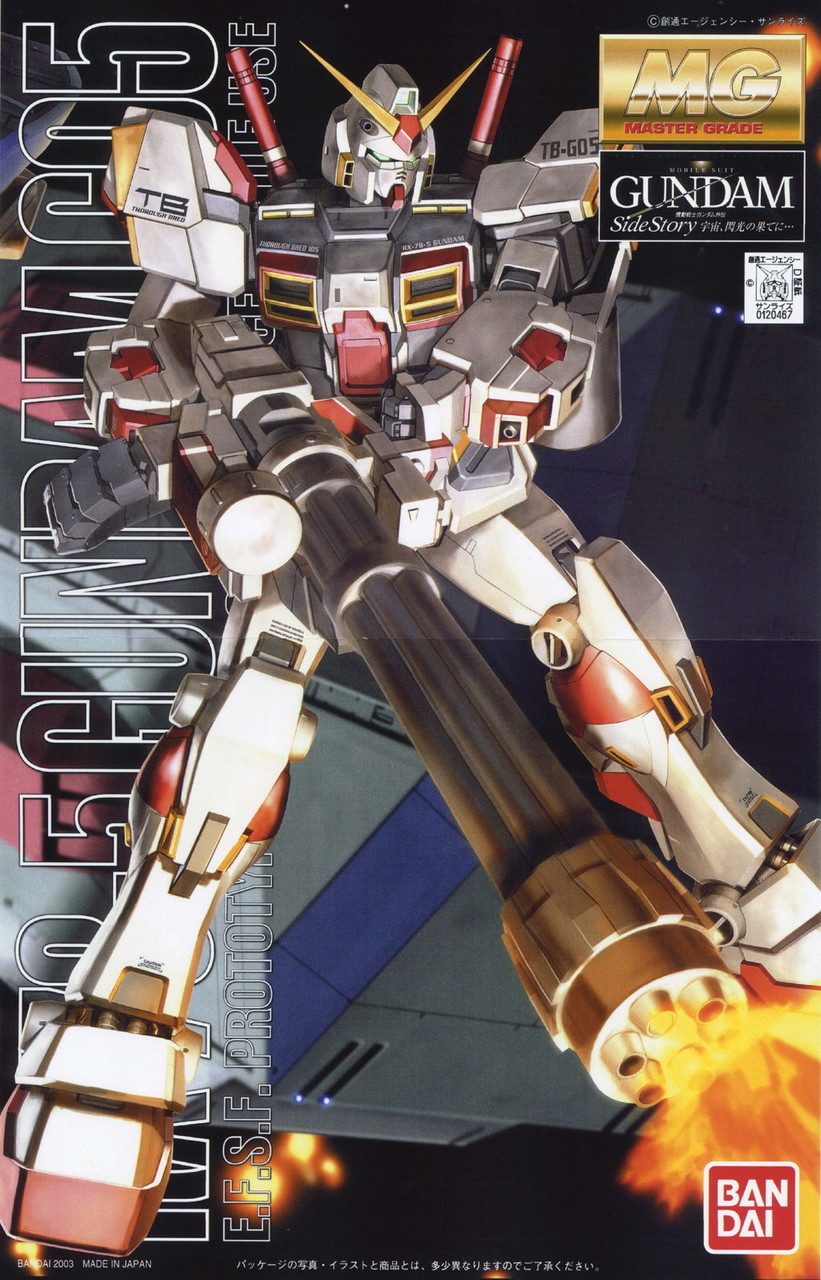 MG Gundam G05