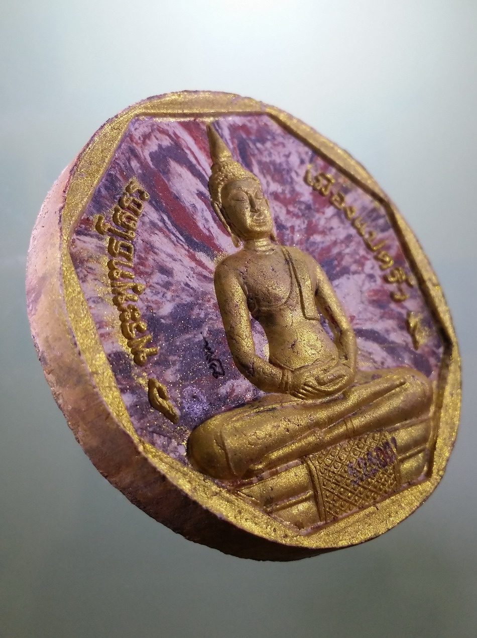 รหัสสินค้า พระมีกล่อง 082 พระพุทธโสธร เนื้อว่านก้นครก ทาทองบรอนซ์ รุ่นทองประทาน พิมพ์ใหญ่ โค้ดเลเซอร์ มีหมายเลขกำกับ ขนาดเทียบกับเหรียญบาท พระสวยกล่องเดิม