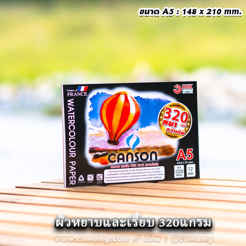Canson Fine Face สมุดวาดเขียน แคนสัน ขนาดA5