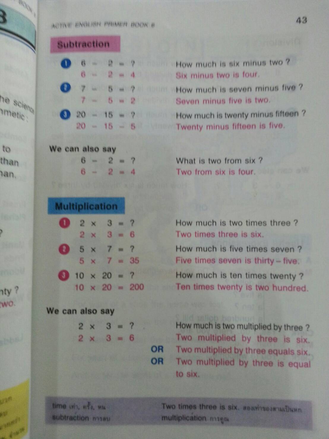 Active English Primer 6(New Edition) และแบบฝึกหัด