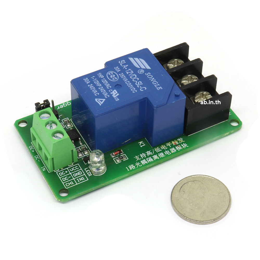 Relay Module รีเลย์ 30A 12V 1-Channel