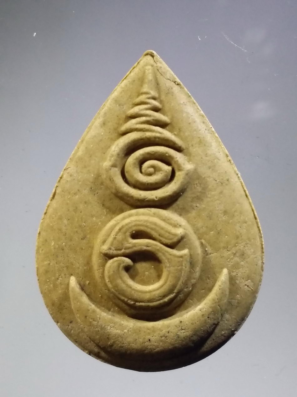 รหัสสินค้า พระมีกล่อง 3719 พระพุทธหลวงพ่อทองคำ วัดไตรมิตรวิทยาราม สร้างปี 2554 เนื้อผงพิมพ์กลีบบัว เจ้าคุณธงชัย ปลุกเสก