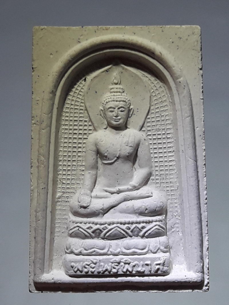 รหัสสินค้า พระเนื้อดิน ผง ว่าน 10289 สมเด็จพระไพรีพินาศ วัดบวรนิเวศวิหาร กรุงเทพฯ สร้างปี 2536 ขนาดเทียบกับเหรียญบาท