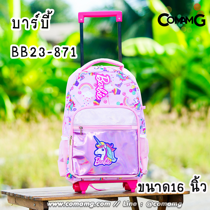 กระเป๋าล้อลากเด็ก กระเป๋าลายการ์ตูนลิขสิทธื์แท้ ขนาด 12-14-15นิ้ว ไปโรงเรียน